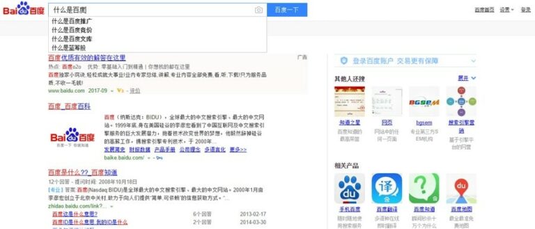 Baidu